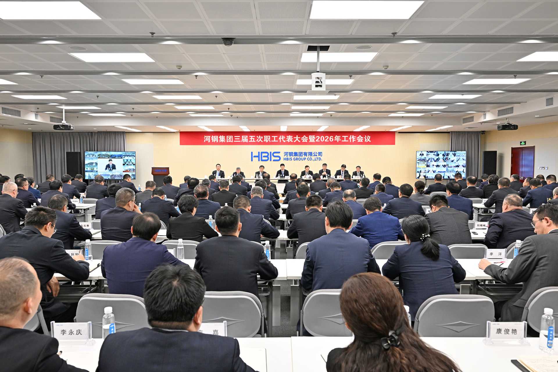 集团党委理论学习中心组组织集中学习