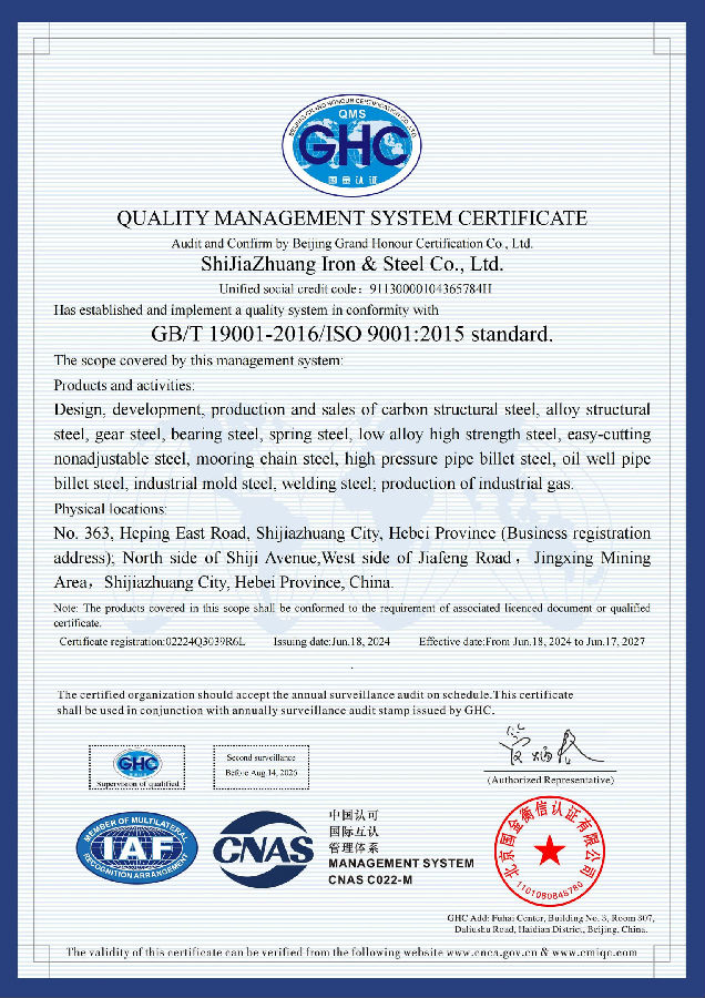 quality management system certification certificate2